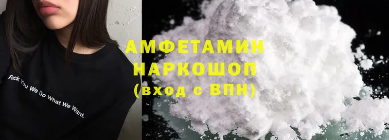 Amphetamine Розовый  сайты даркнета состав  Ликино-Дулёво 