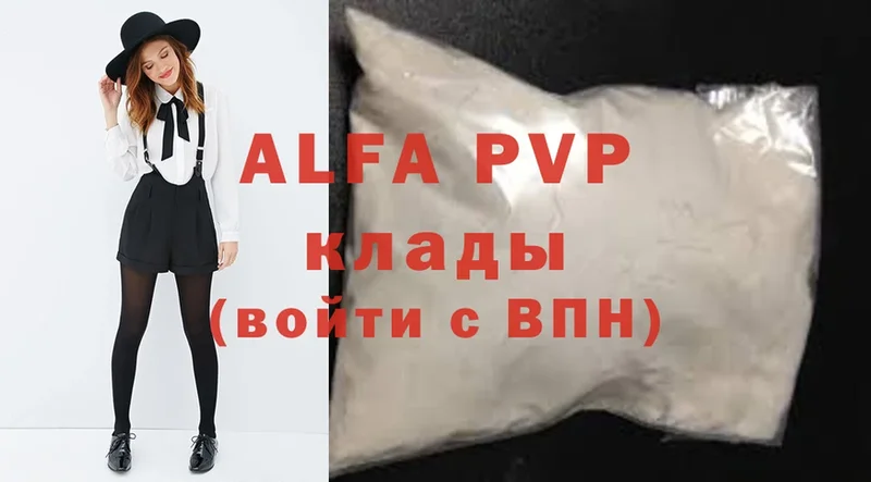 APVP VHQ  Ликино-Дулёво 