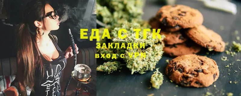 Cannafood конопля  Ликино-Дулёво 