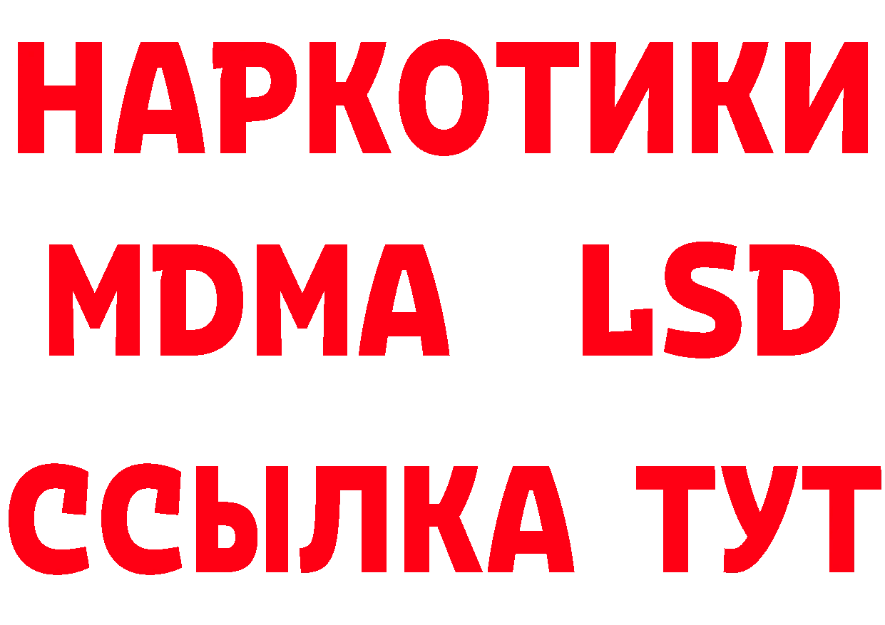 Что такое наркотики маркетплейс официальный сайт Ликино-Дулёво