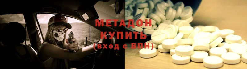 МЕТАДОН methadone  магазин  наркотиков  MEGA сайт  Ликино-Дулёво 